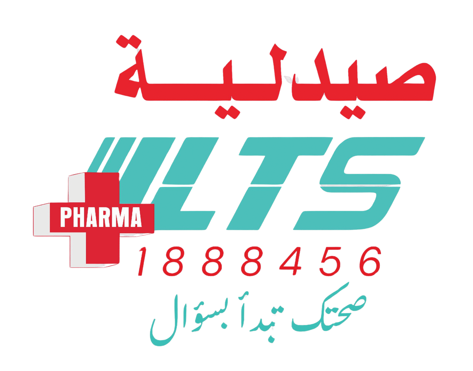LTS PHARMACY | Website